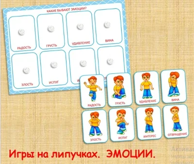 electronic version