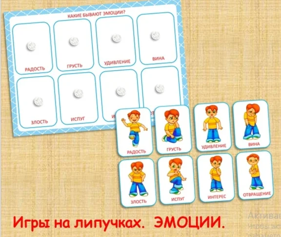 electronic version
