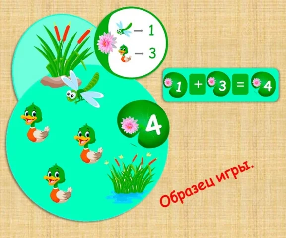 ПРУД/электронная версия