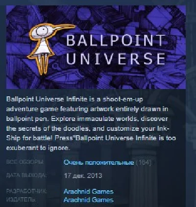 Ballpoint Universe : Infinite 💎STEAM KEY REGION FREE