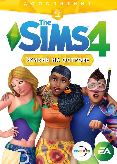 THE SIMS 4 ISLAND LIVING | WARRANTY | ORIGIN 💚