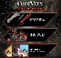 CODE VEIN: Deluxe Edition [Автоактивация] 🔥