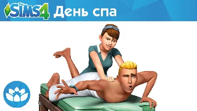 The Sims 4 + Spa Day (RUS/ENG) (Warranty)
