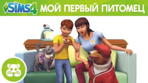 The Sims 4 + My First Pet Stuff (RUS/ENG) (Warranty)
