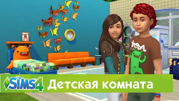 The Sims 4 + Kids Room Stuff (RUS/ENG) (Warranty)