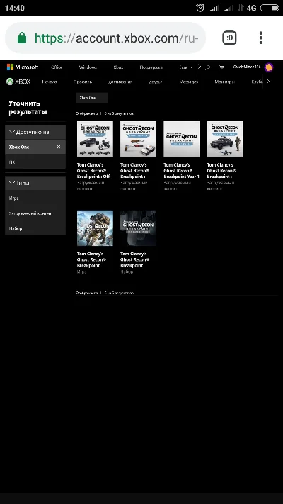 Tom Clancy’s Ghost Recon Breakpoint | Xbox One & Series