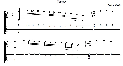 Tango Dobryh Vetrov (Didyulya) - guitar notes+tab