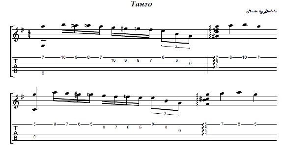 Tango Dobryh Vetrov (Didyulya) - guitar notes+tab
