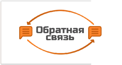 Feedback Site Base Ru