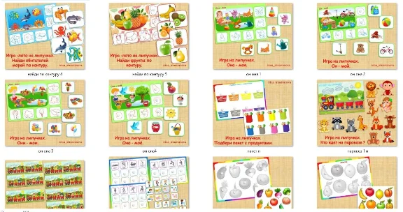 Комплект из 50 игр на липучках/электронная версия