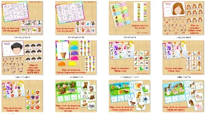 Комплект из 50 игр на липучках/электронная версия