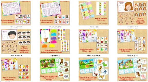 Комплект из 50 игр на липучках/электронная версия