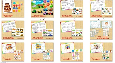 Комплект из 50 игр на липучках/электронная версия