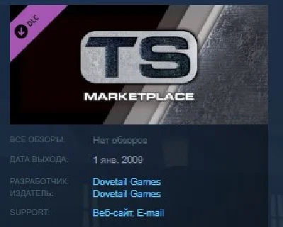 TS Marketplace: Town Scenery Pack  STEAM KEY LICENSE 💎