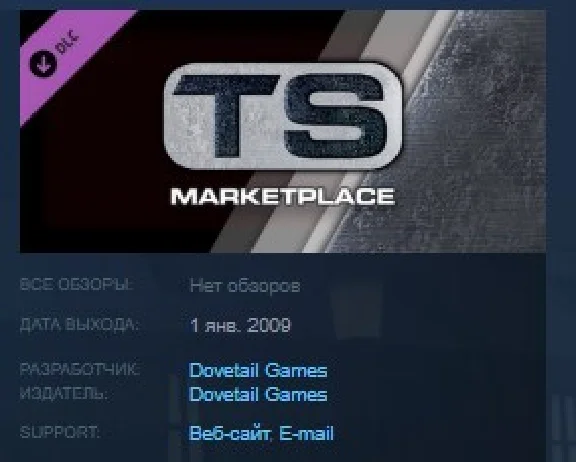 TS Marketplace: Town Scenery Pack  STEAM KEY LICENSE 💎