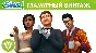 The Sims 4 + Vintage Glamour Stuff (RUS/ENG) (Warranty)