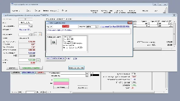 Учет клиентов малый бизнес 1.8 (БД Microsoft Access)