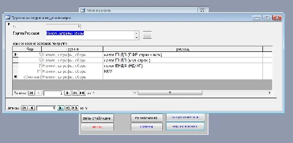 Учет клиентов малый бизнес 1.8 (БД Microsoft Access)