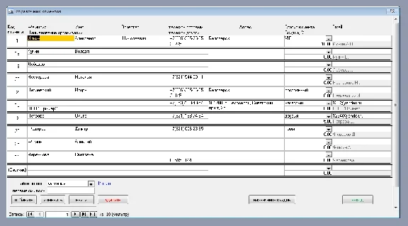 Учет клиентов малый бизнес 1.8 (БД Microsoft Access)
