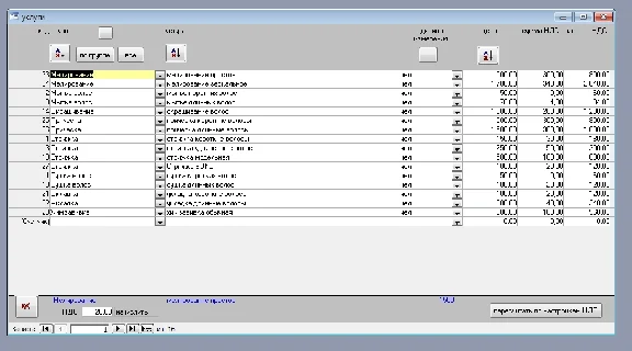 Учет клиентов малый бизнес 1.8 (БД Microsoft Access)