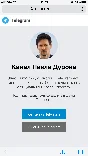 Telegram channel prelending