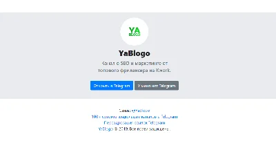 Telegram channel prelending