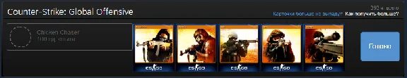 CS: GO - Set of 5 cards