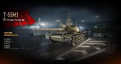 5 Premium Tanks 20 Accelerators