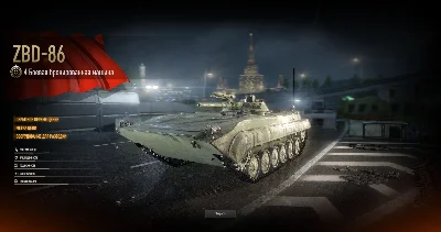 5 премиум-танков + 20 ускорителей