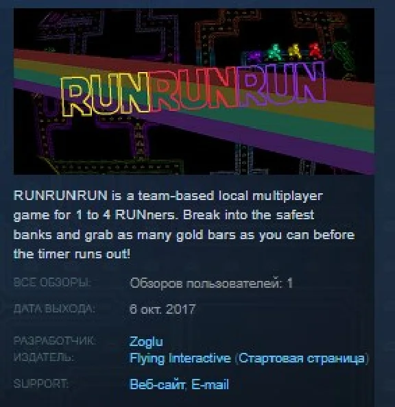 RUNRUNRUN STEAM KEY REGION FREE GLOBAL