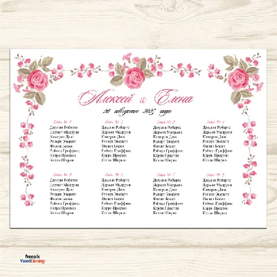 Panel wedding  №1