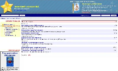 Агентский магазин.цифр. тов. заработок от 10% с продажи