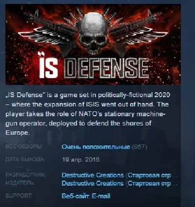 IS Defense 💎STEAM KEY РФ+СНГ СТИМ КЛЮЧ ЛИЦЕНЗИЯ