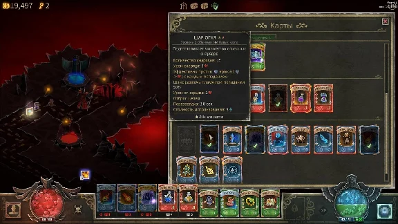 Book of Demons 🔑STEAM KEY ✔️RUSSIA + GLOBAL