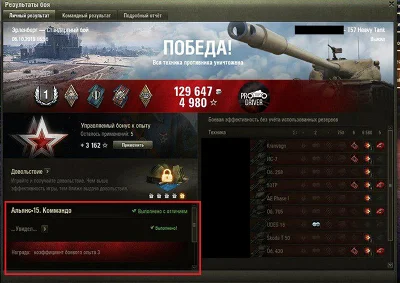 ЛБЗ 2.0 ЭКСКАЛИБУР