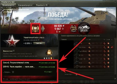 ЛБЗ 2.0 ЭКСКАЛИБУР