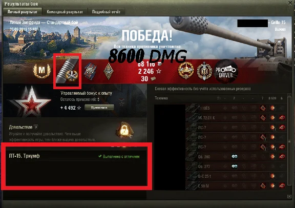 LBZ 2.0 OBJ.279