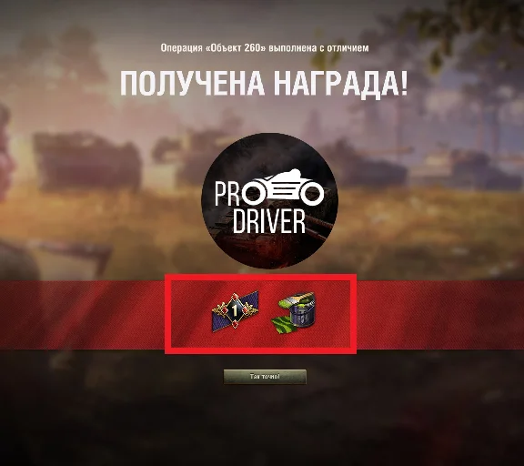 LBZ 2.0 OBJ.279