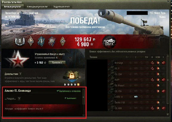 LBZ 2.0 OBJ.279