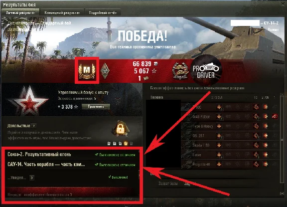 LBZ 2.0 OBJ.279