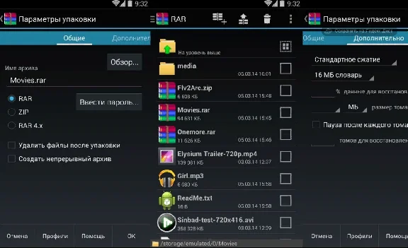 RAR for Android Premium - universal archiver