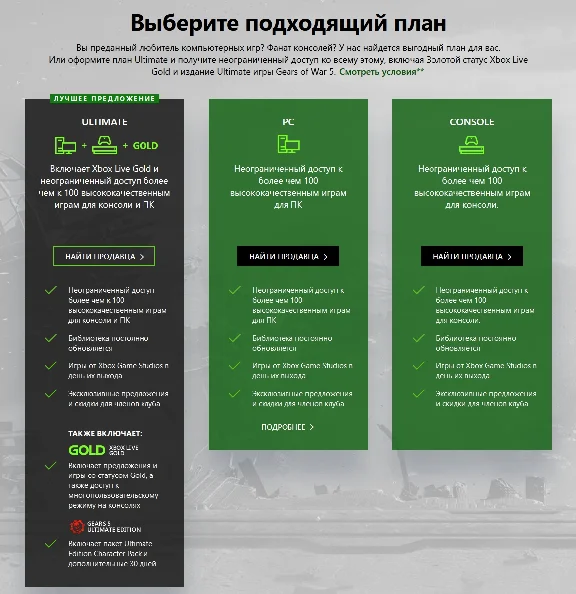 ✅ 🥇 XBOX GAME PASS ULTIMATE 3+1 months (Renewal) 🔑🔥