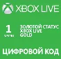 🟢 Xbox Live Gold 1 month ✅ GLOBAL 🎮 Xbox 360 | One