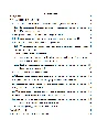 Coursework Automation of hotel activities
