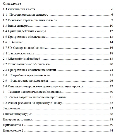 Term paper scanning and saving in pdf