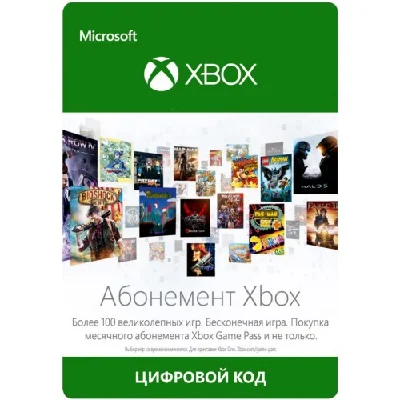 ✅ 🥉 XBOX GAME PASS 1 Month + 1 *FREE (Xbox One) 🔑🎮