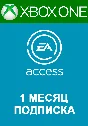 ✅ 🥉 EA Access - 1 месяц Xbox / Region Free ПРОДЛЕНИЕ⚡
