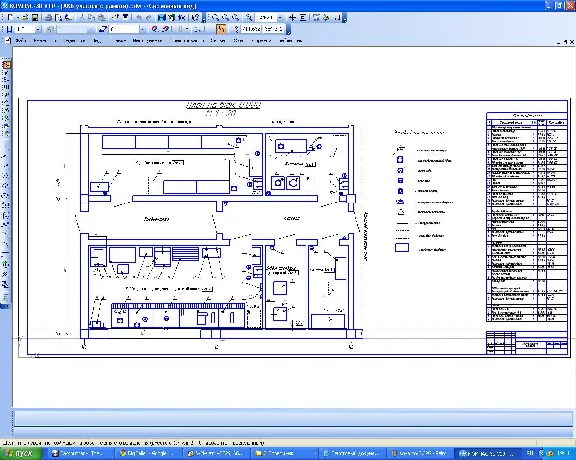 Plans battery section