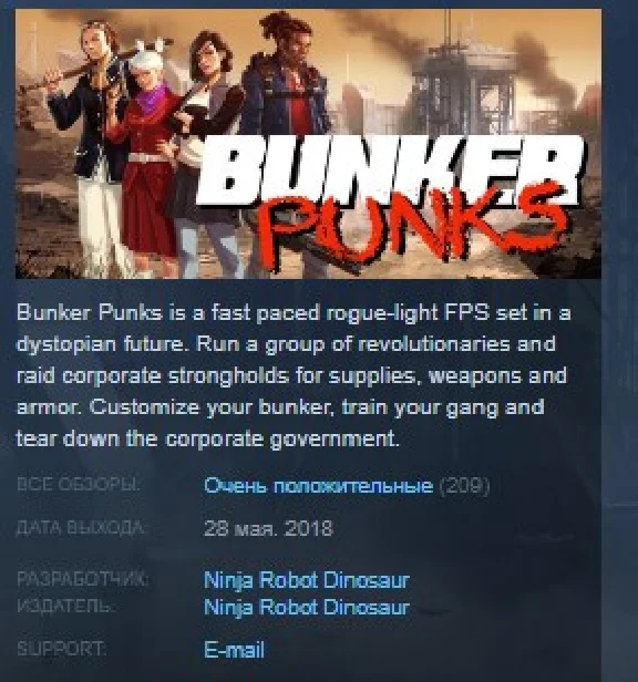 Bunker Punks 💎 STEAM KEY REGION FREE GLOBAL