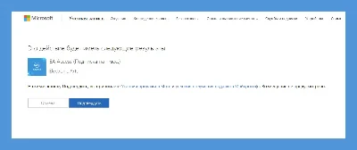 ✅ 🥉 EA Access - 1 месяц Xbox / Region Free ПРОДЛЕНИЕ⚡